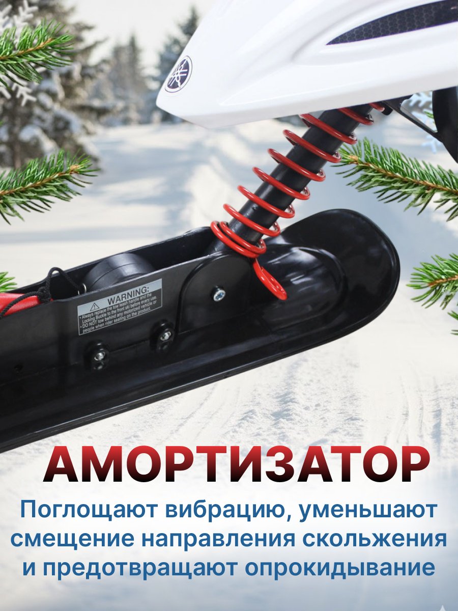 Снегокат FitTop HLB-01 красный