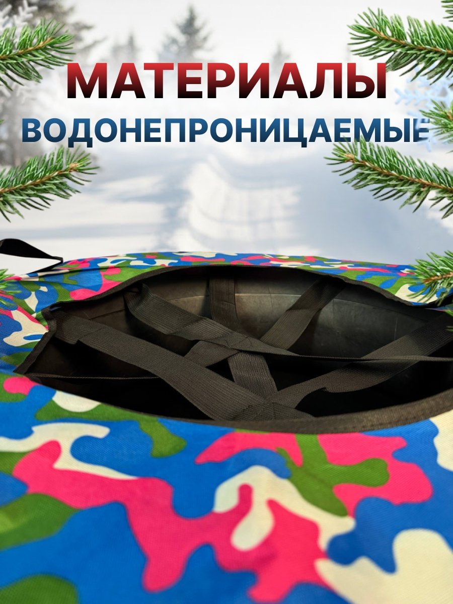 Тюбинг FitTop 120 см синий, розовый