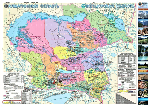 Настенная карта Vaibiz Алматинской и Жетысуской области РК 2023 70х100 см