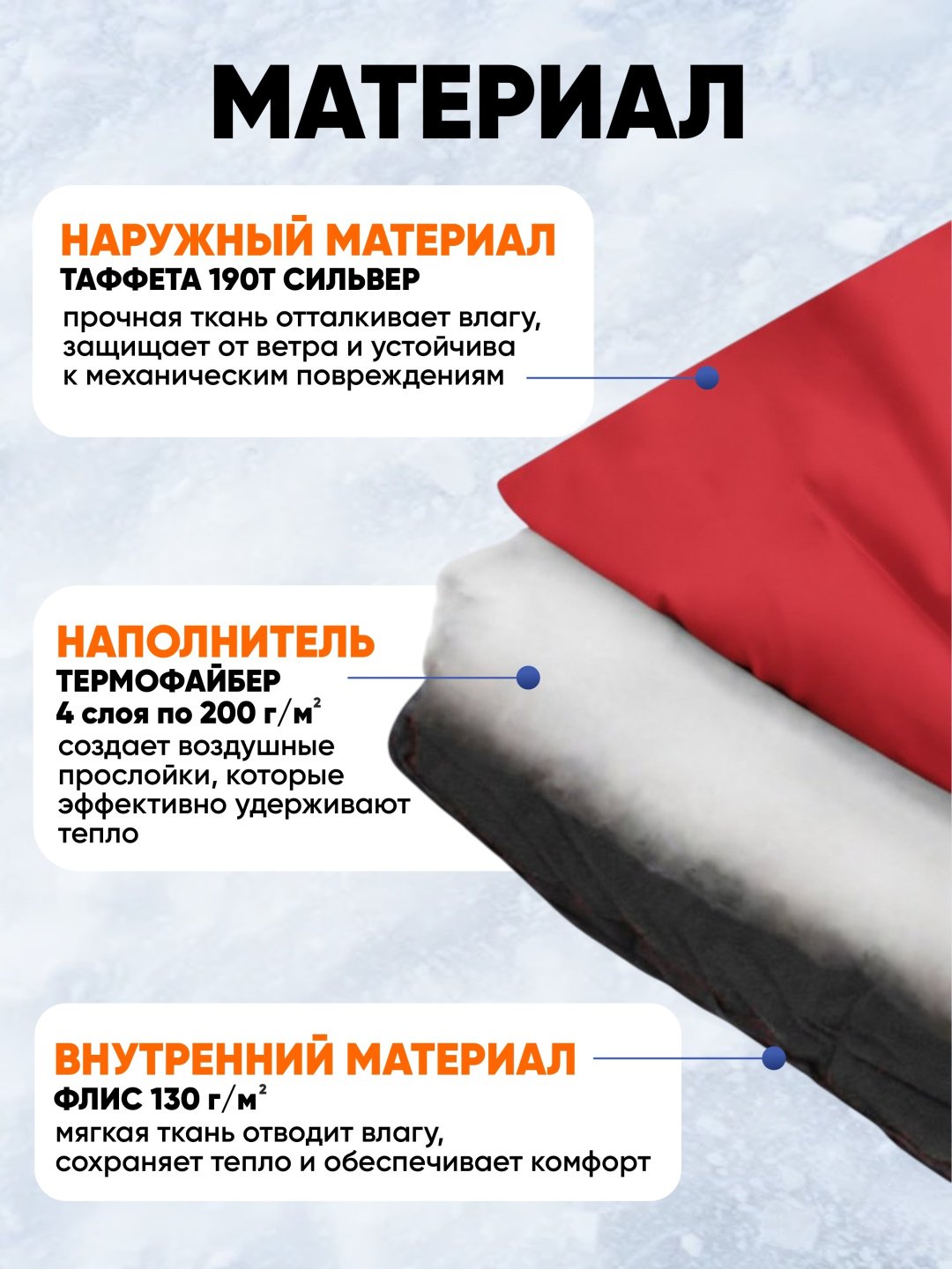 Следопыт PF-SB-57 кокон экстремальный красный купить,NaN