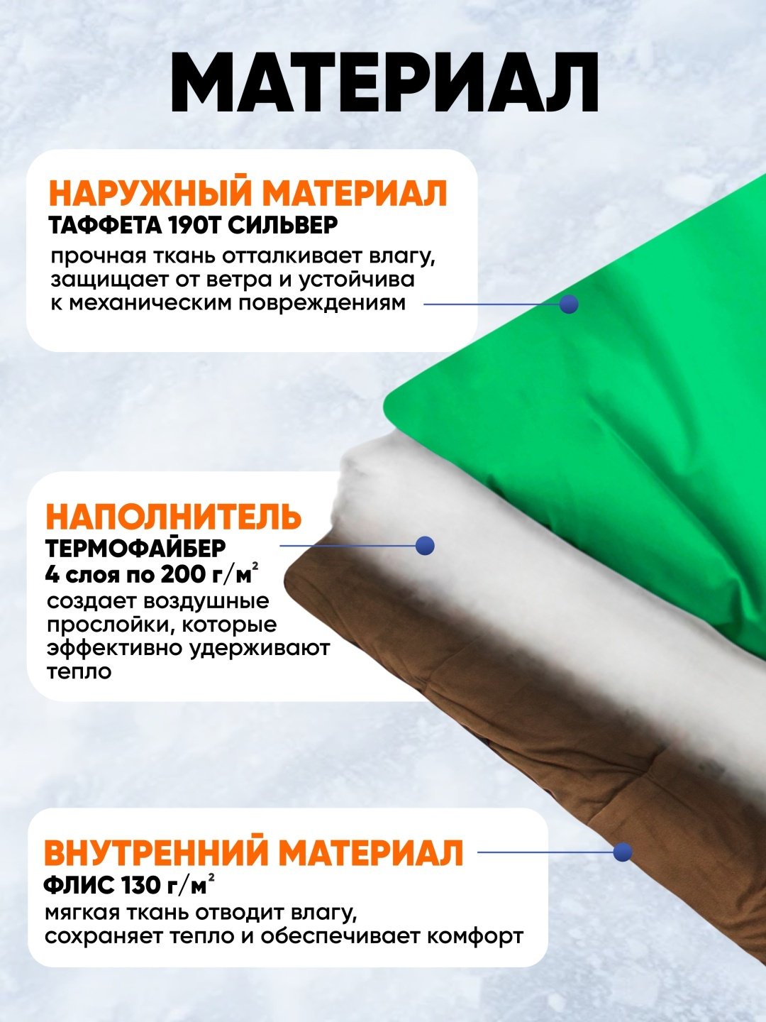 Следопыт PF-SB-58 кокон экстремальный зеленый купить,NaN