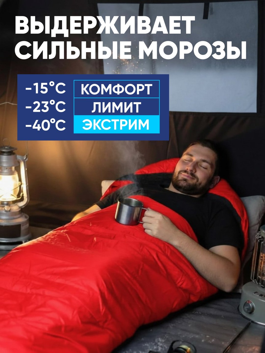 Следопыт PF-SB-57 кокон экстремальный красный купить,NaN