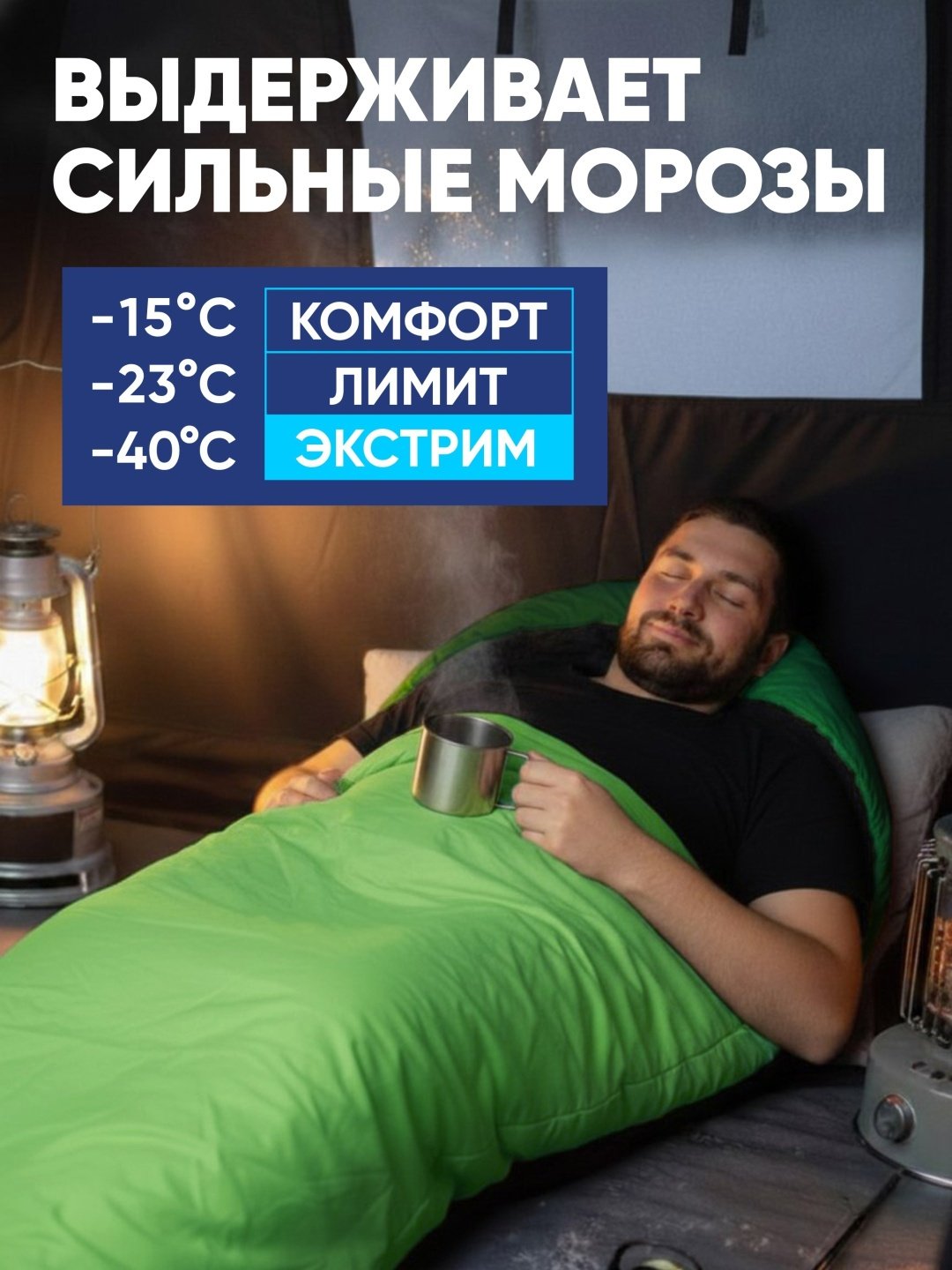 Следопыт PF-SB-58 кокон экстремальный зеленый купить,NaN