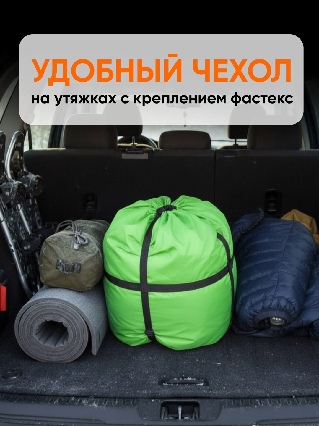 Следопыт PF-SB-58 кокон экстремальный зеленый купить,NaN