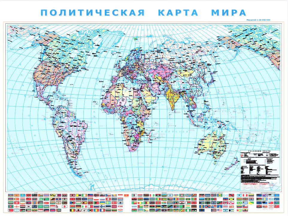Настенная карта Vaibiz Политическая карта мира с флагами 2023 150х210 см