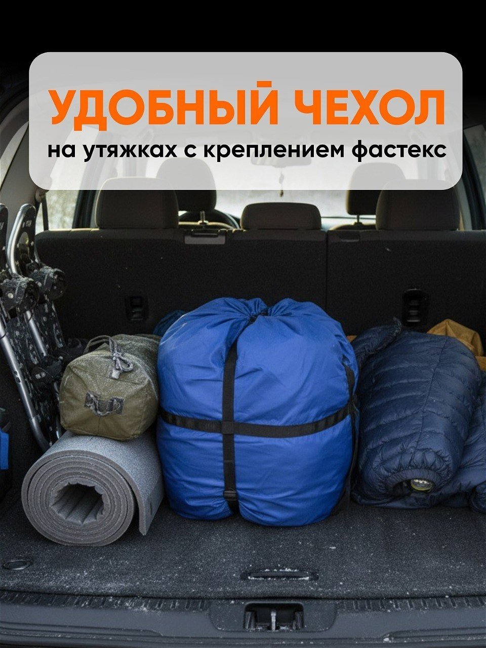 Следопыт PF-SB-56 кокон экстремальный синий купить,NaN
