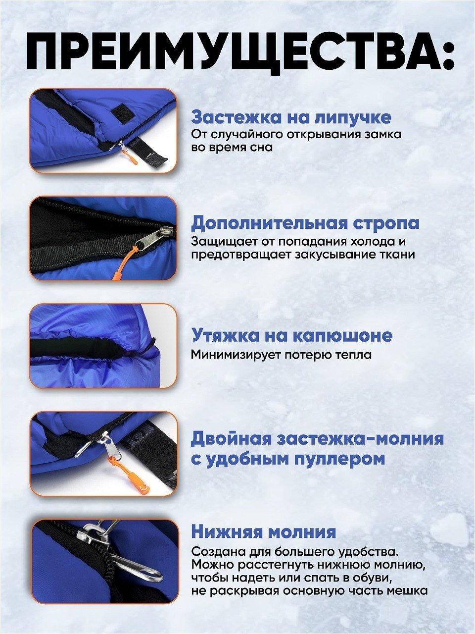Следопыт PF-SB-56 кокон экстремальный синий купить,NaN