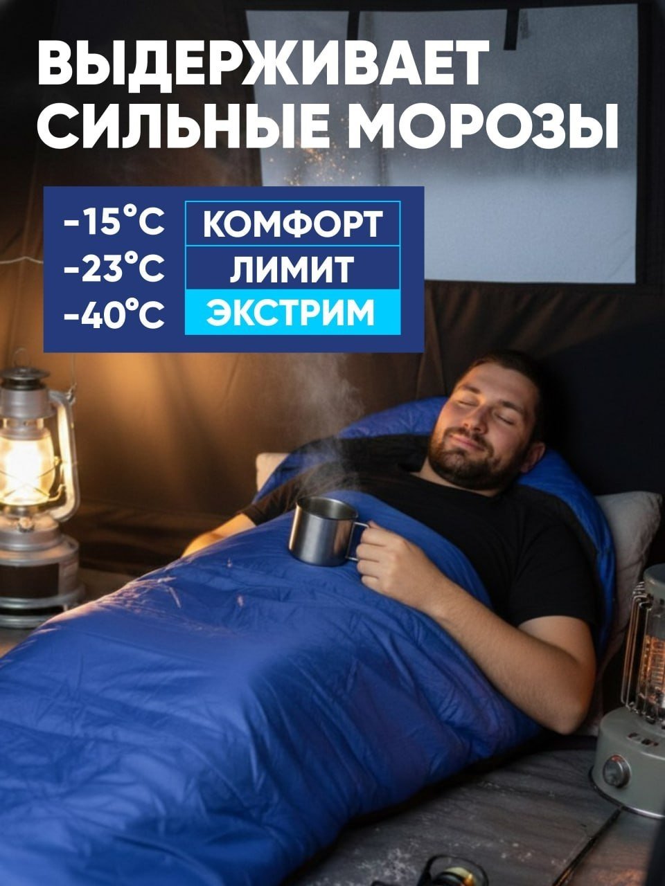 Следопыт PF-SB-56 кокон экстремальный синий купить,NaN