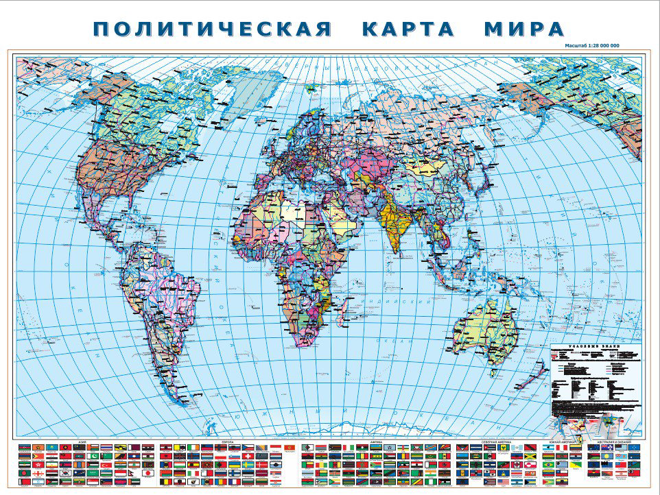 Настенная карта Vaibiz Политическая карта мира с флагами 2023 150х210 см купить,57000
