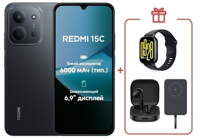 Смартфон Xiaomi Redmi 15C 4G 4/128GB Midnight Gray + подарок купить,NaN
