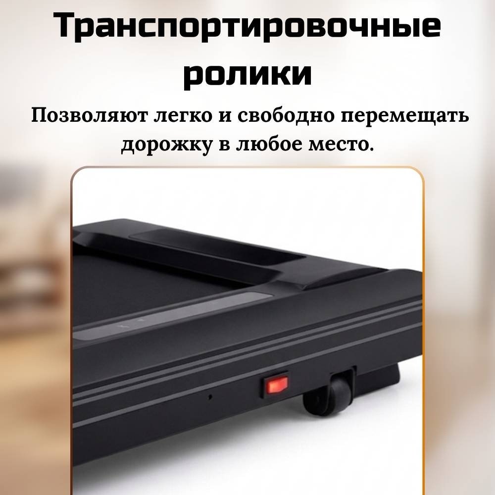 Беговая дорожка FitTop FT-P10 электрическая купить,NaN