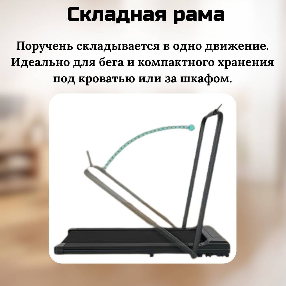 Беговая дорожка FitTop FT-P10 электрическая купить,NaN
