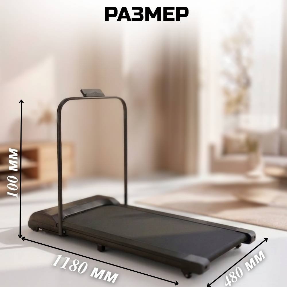 Беговая дорожка FitTop FT-P10 электрическая купить,NaN
