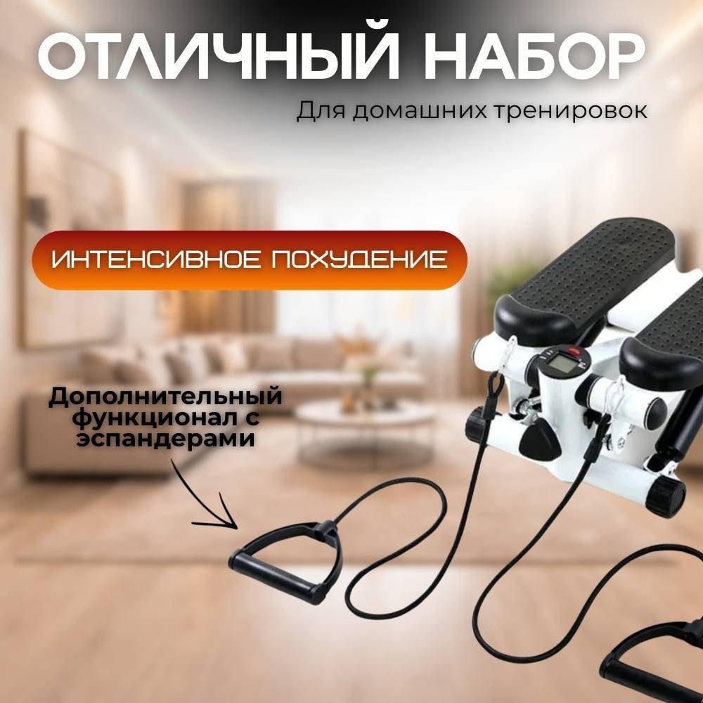 FitTop FT-11003A классический, лестничный купить,NaN
