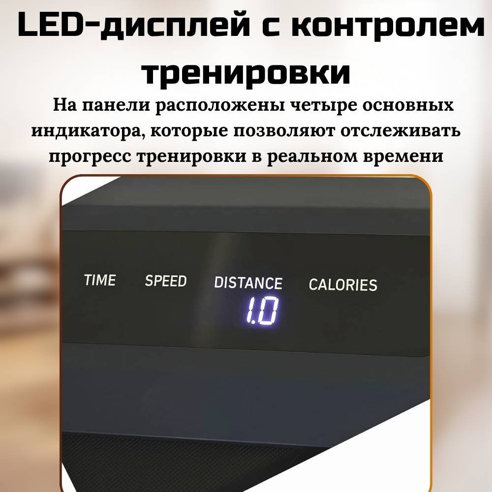 Беговая дорожка FitTop FT-P10 электрическая купить,NaN