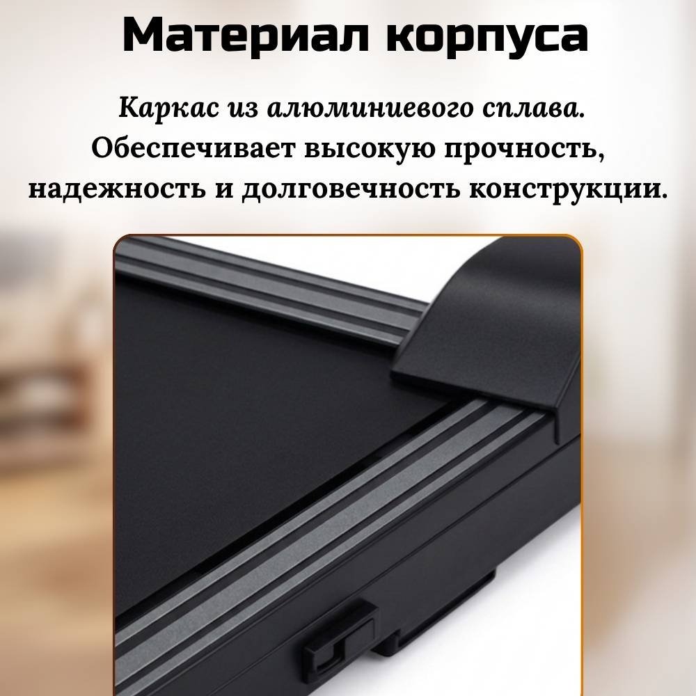 Беговая дорожка FitTop FT-P10 электрическая купить,NaN