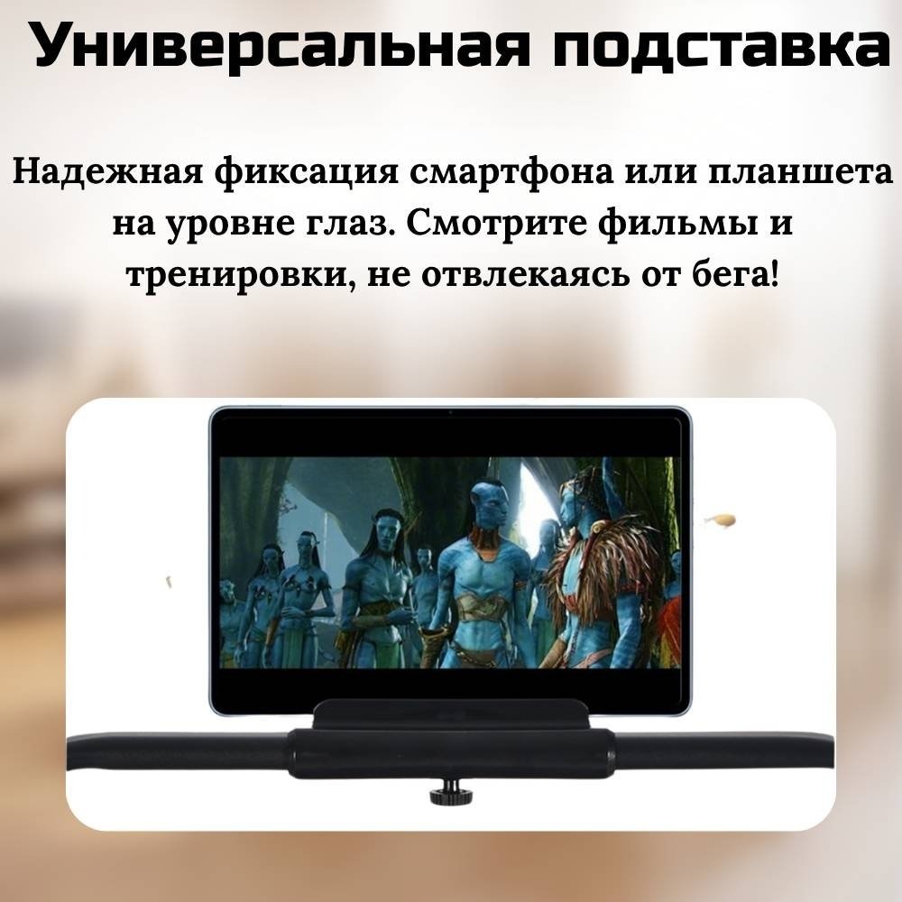 Беговая дорожка FitTop FT-P10 электрическая купить,NaN