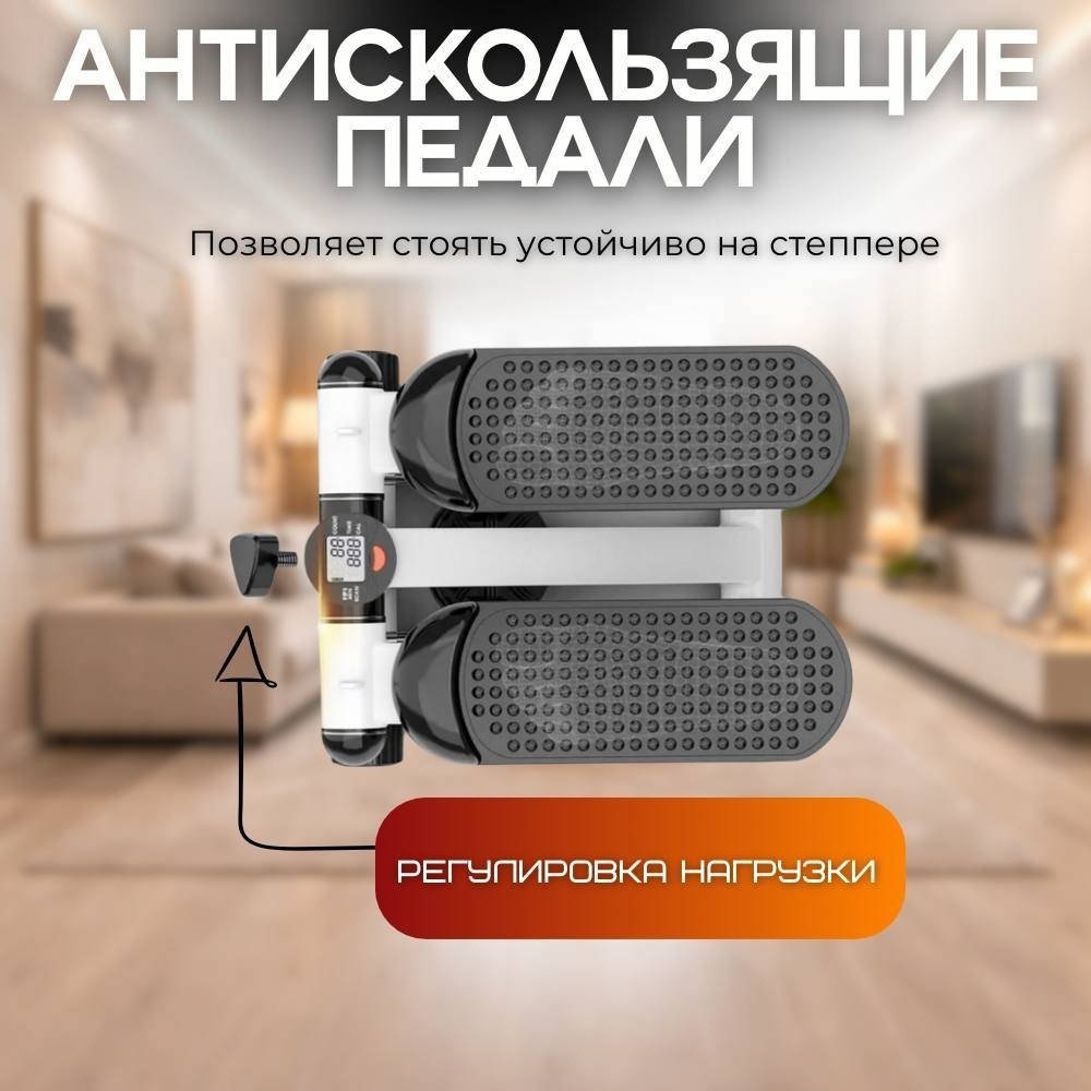 FitTop FT-11003A классический, лестничный купить,NaN