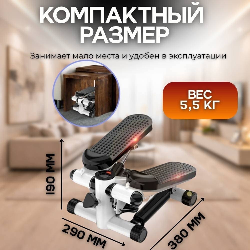 FitTop FT-11003A классический, лестничный купить,NaN