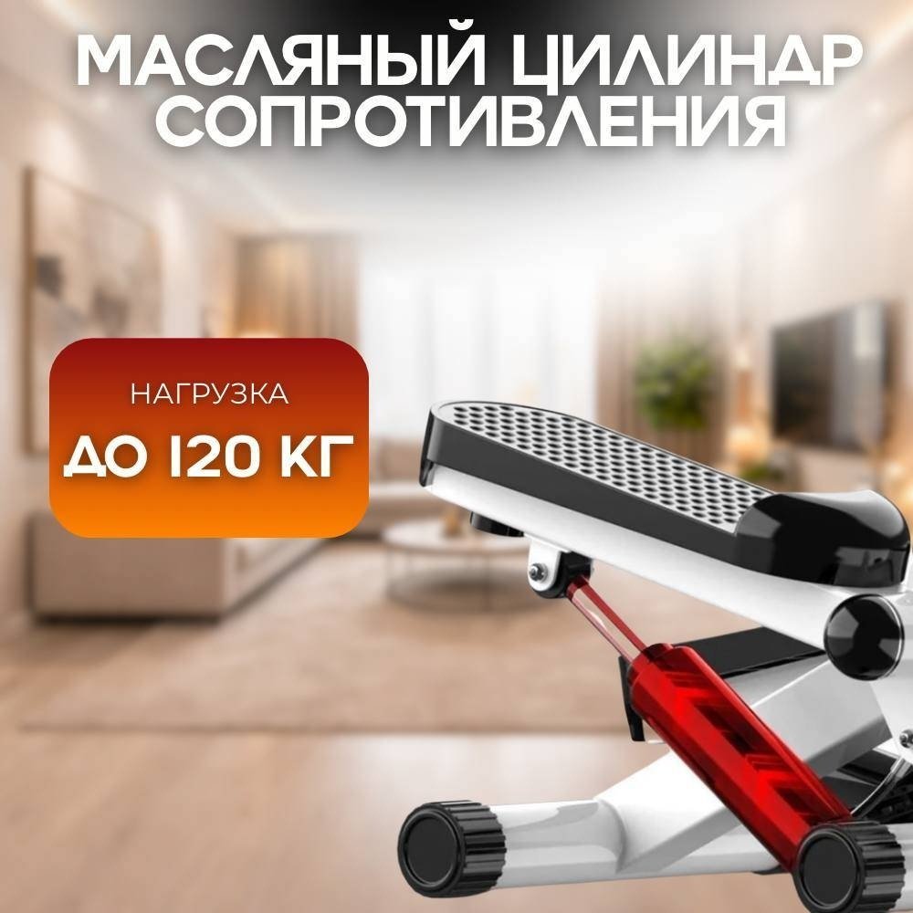 FitTop FT-11003A классический, лестничный купить,NaN