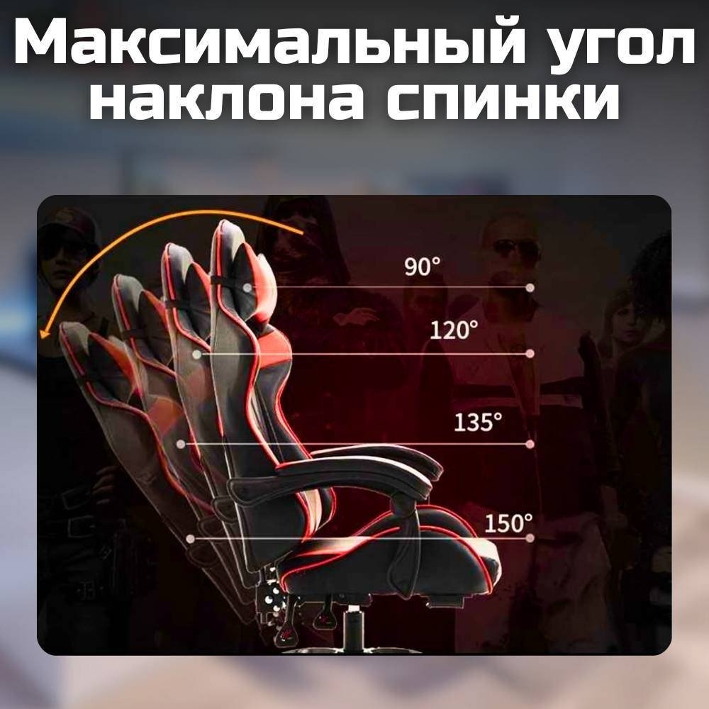 Игровое кресло FitTop FT-508RED, черный, красный