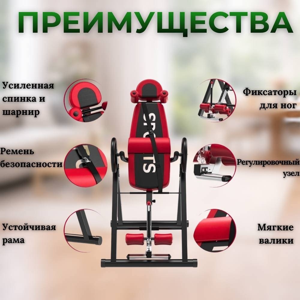 FitTop FT-0406A красный купить,NaN