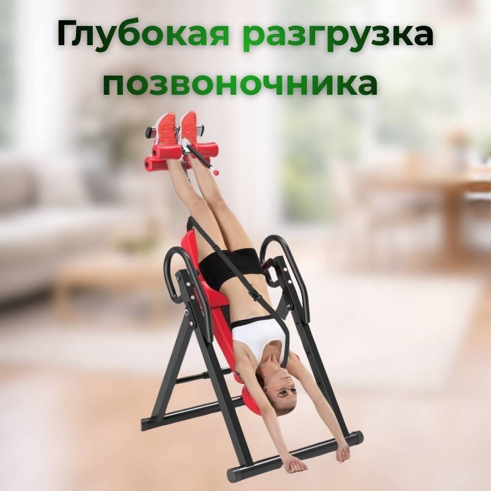 FitTop FT-0406A красный купить,NaN