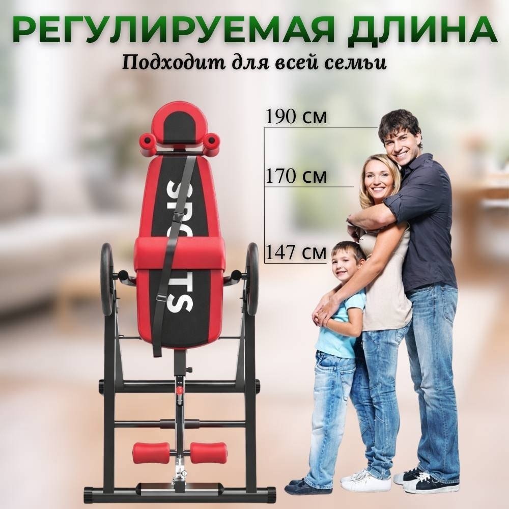 FitTop FT-0406A красный купить,NaN