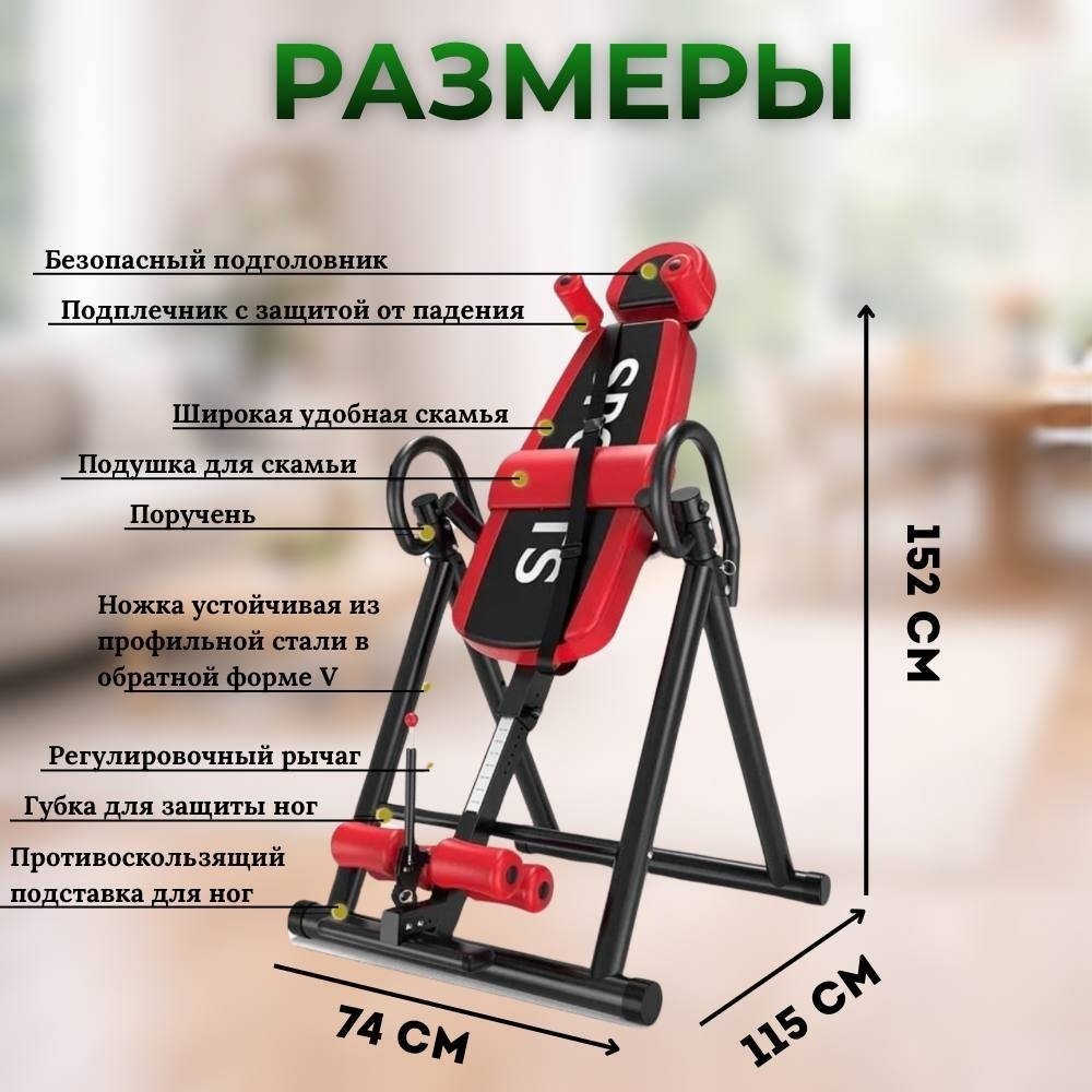 FitTop FT-0406A красный купить,NaN