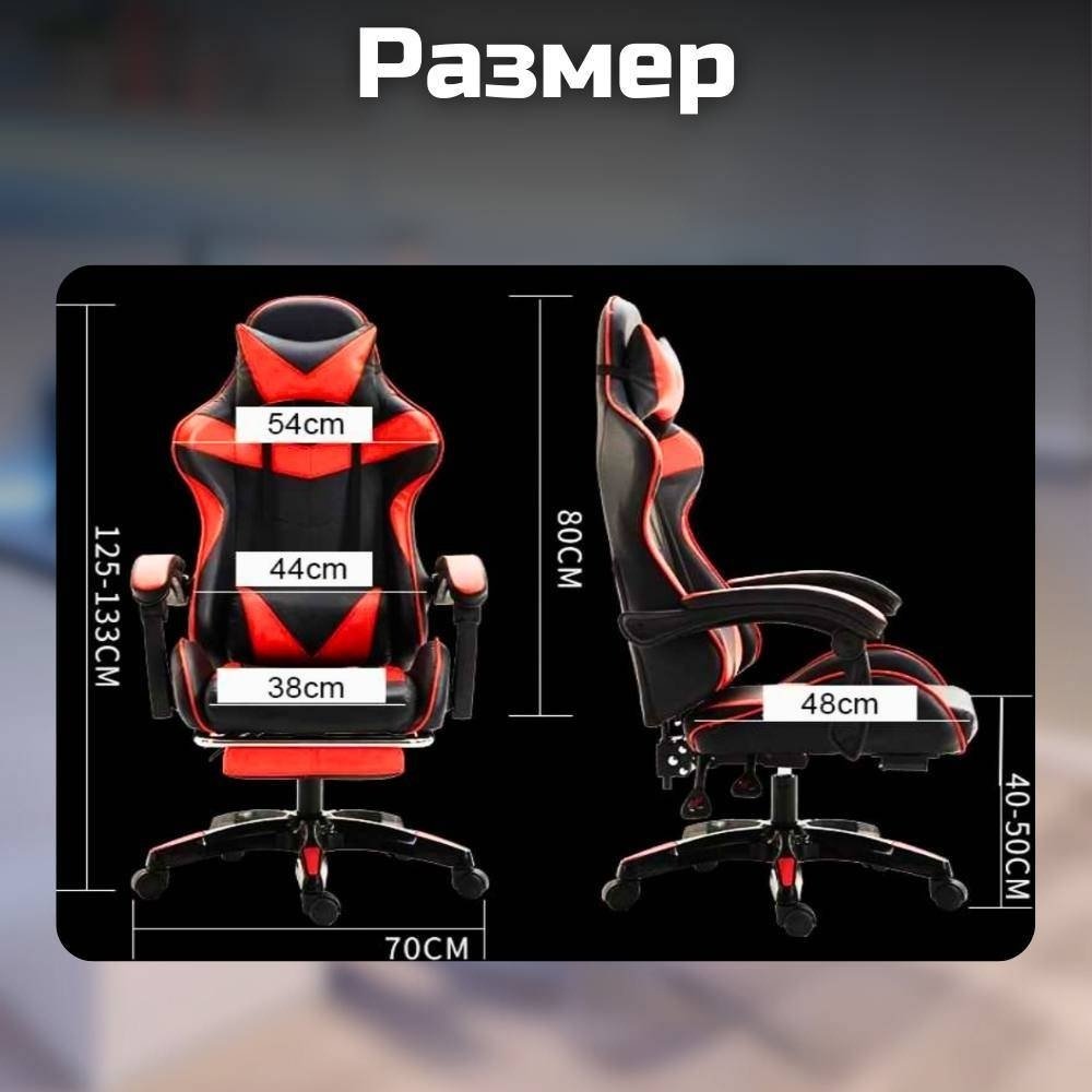 Игровое кресло FitTop FT-508RED, черный, красный купить,53200
