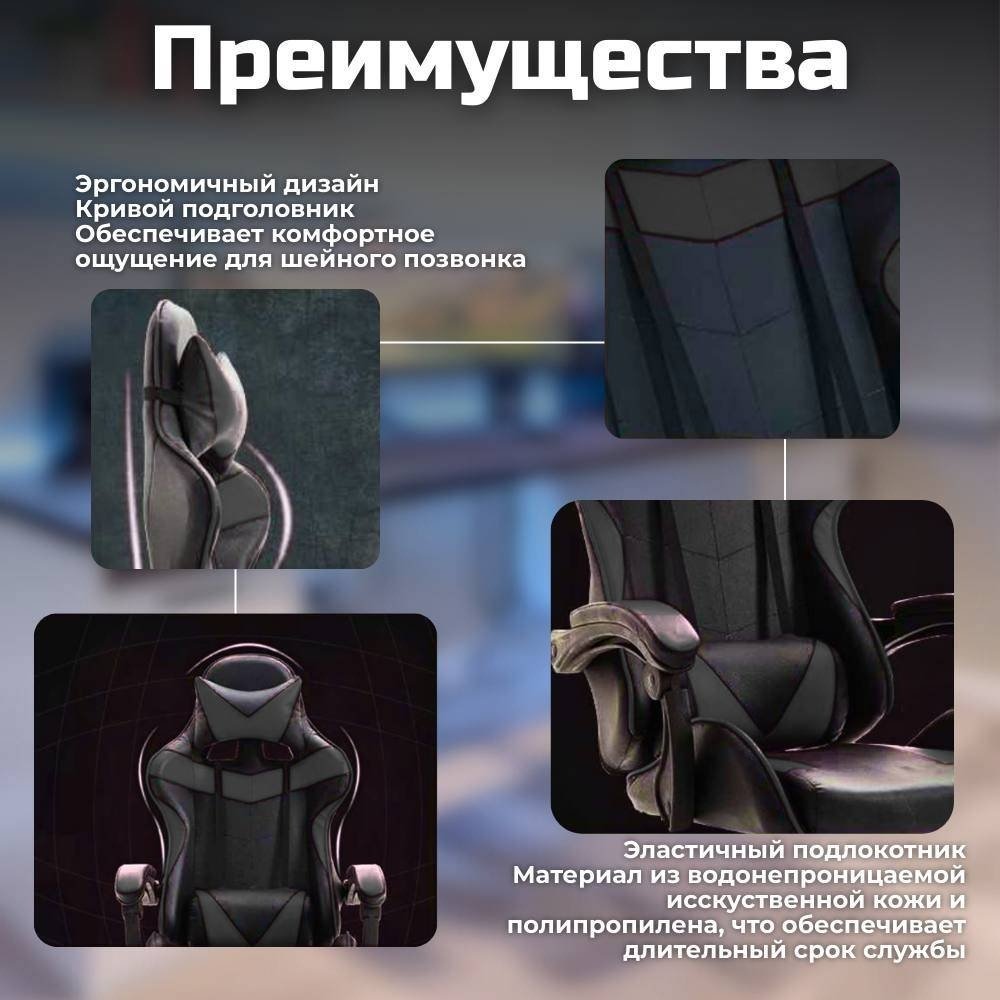 Игровое кресло FitTop FT-508Black, черный