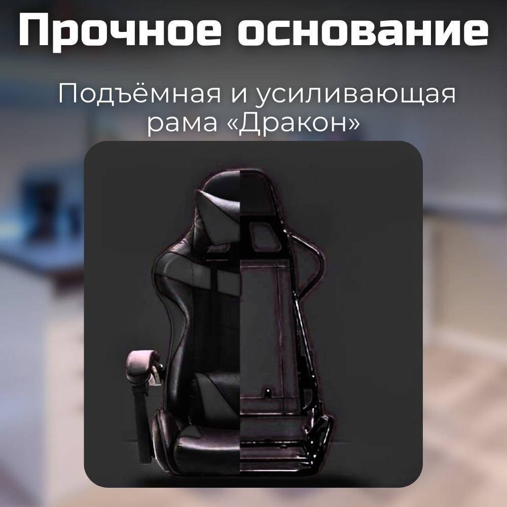 Игровое кресло FitTop FT-508Black, черный