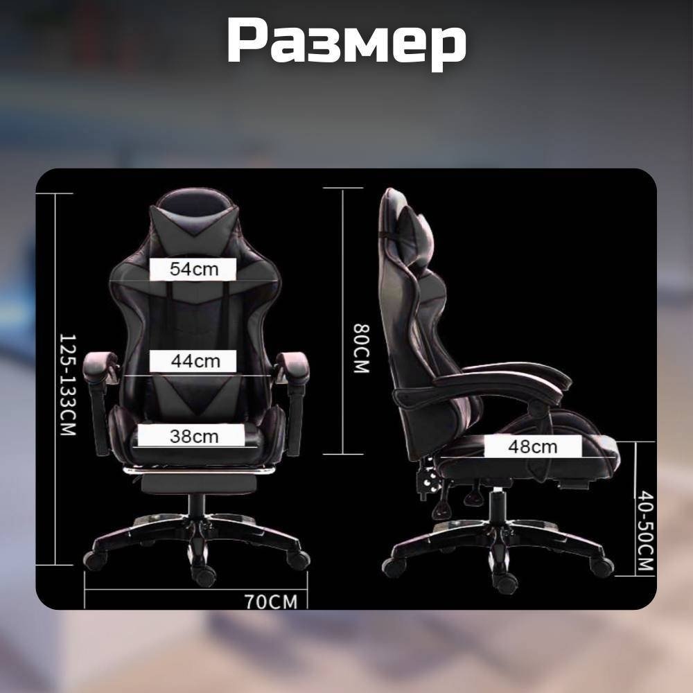 Игровое кресло FitTop FT-508Black, черный