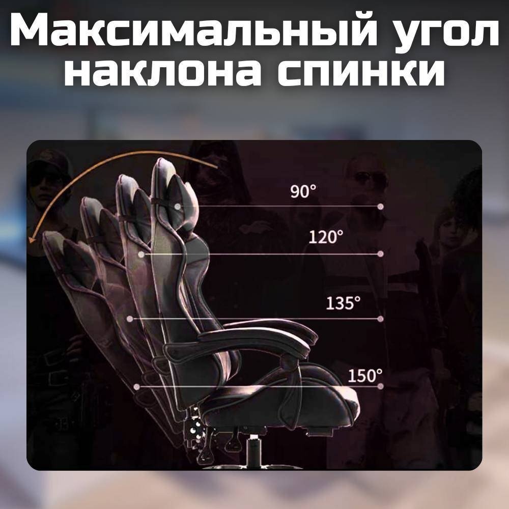 Игровое кресло FitTop FT-508Black, черный