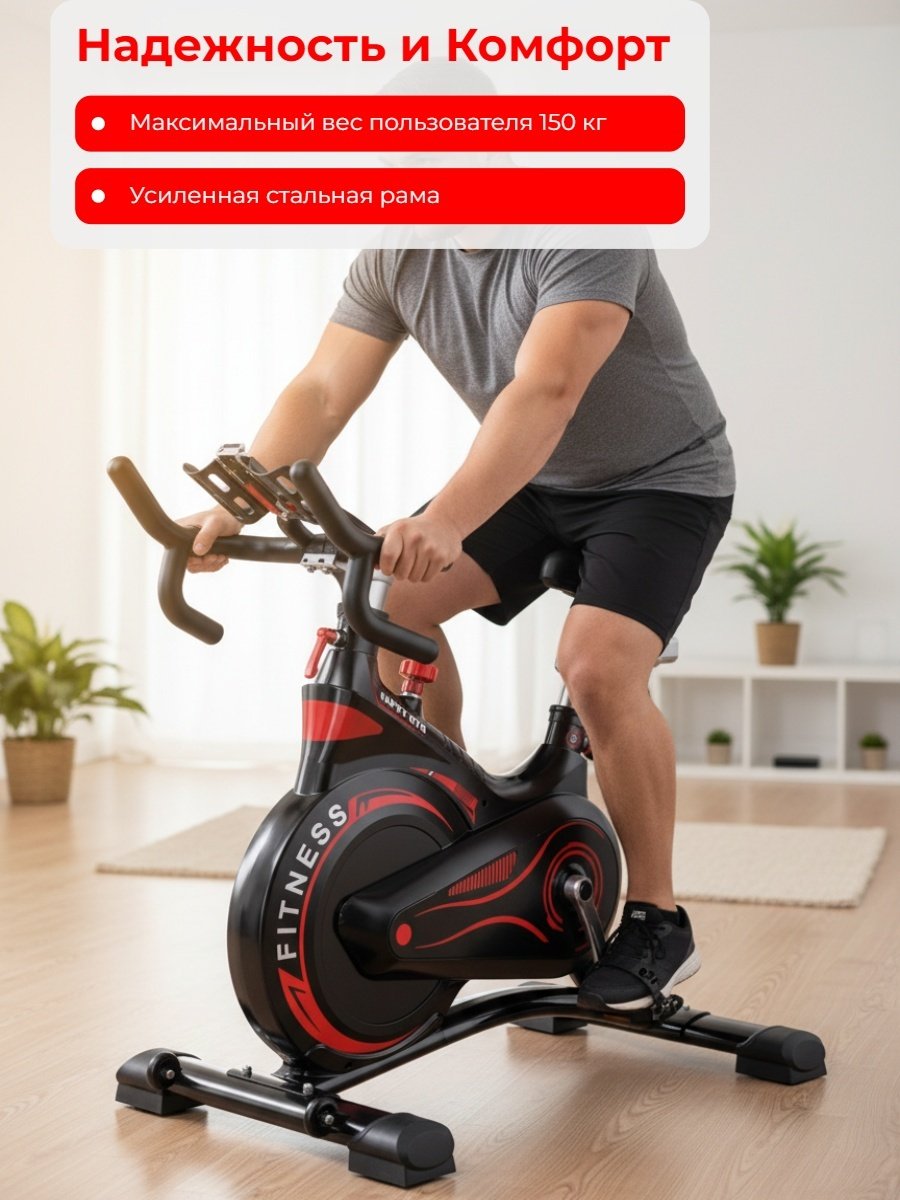 Велотренажер FitTop Spin Bike FT-GH805 вертикальный купить,NaN