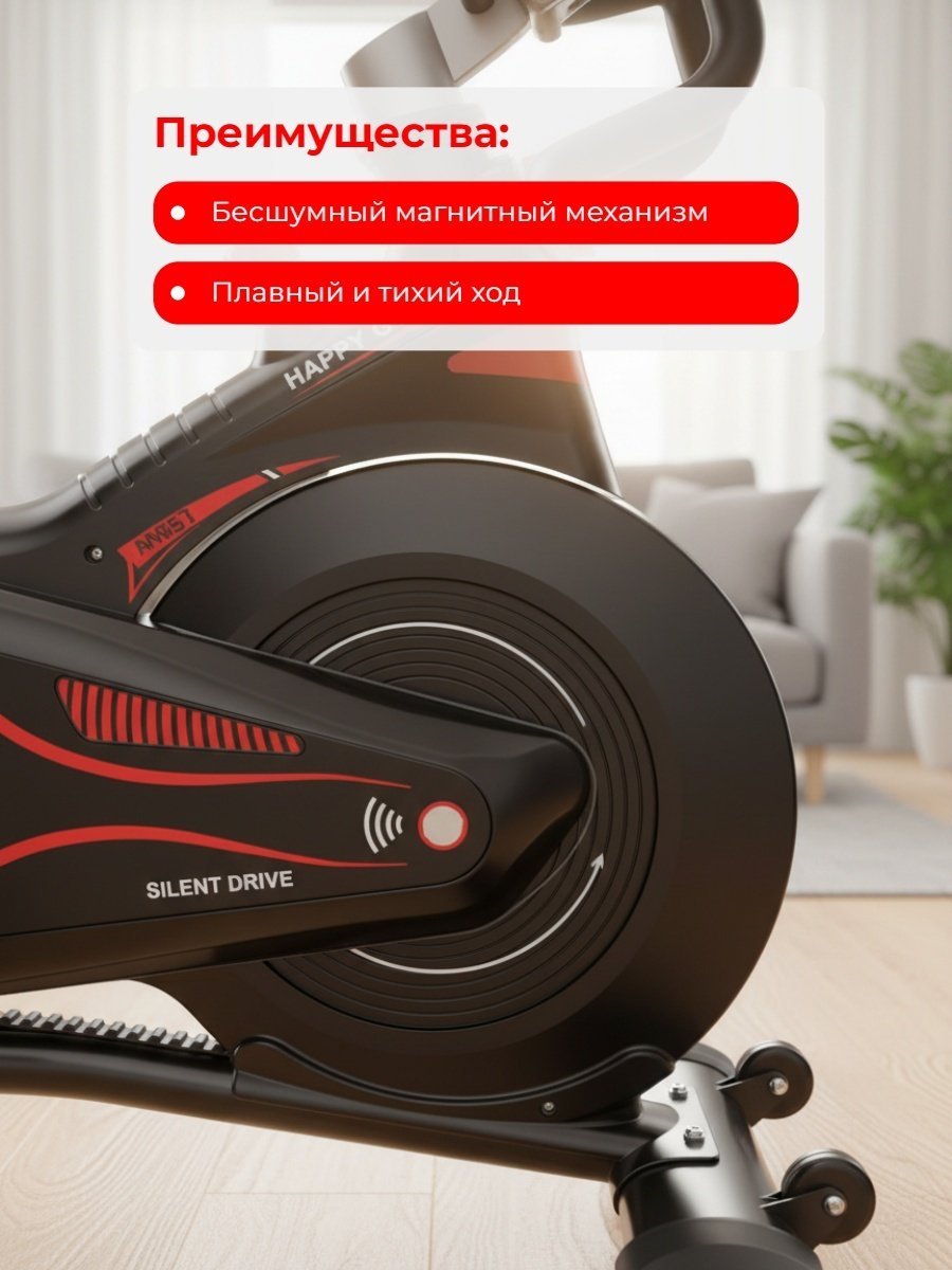 Велотренажер FitTop Spin Bike FT-GH805 вертикальный купить,NaN