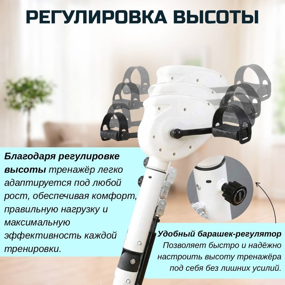 Велотренажер FitTop портативный купить,NaN