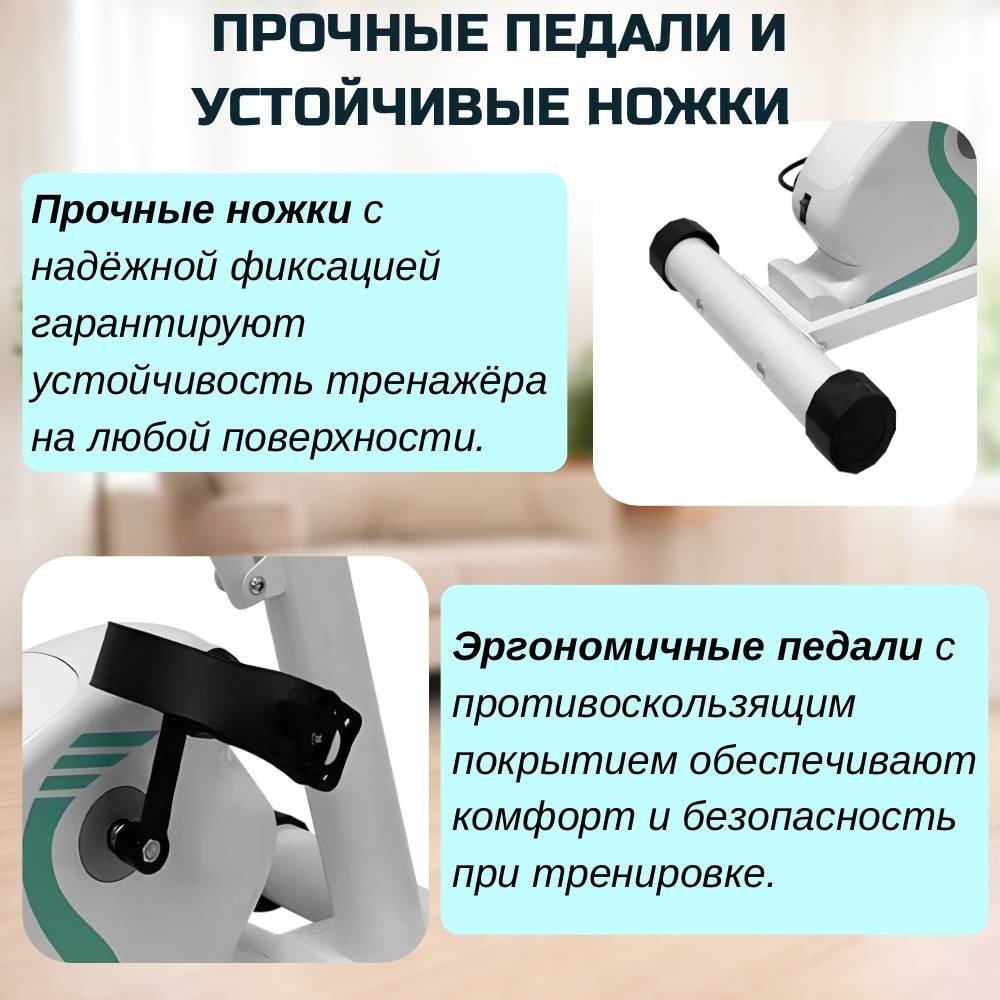 Велотренажер FitTop портативный купить,NaN