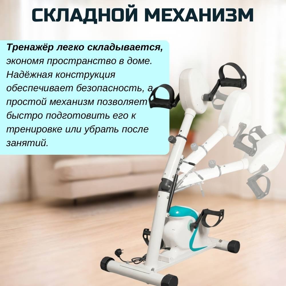 Велотренажер FitTop портативный купить,NaN