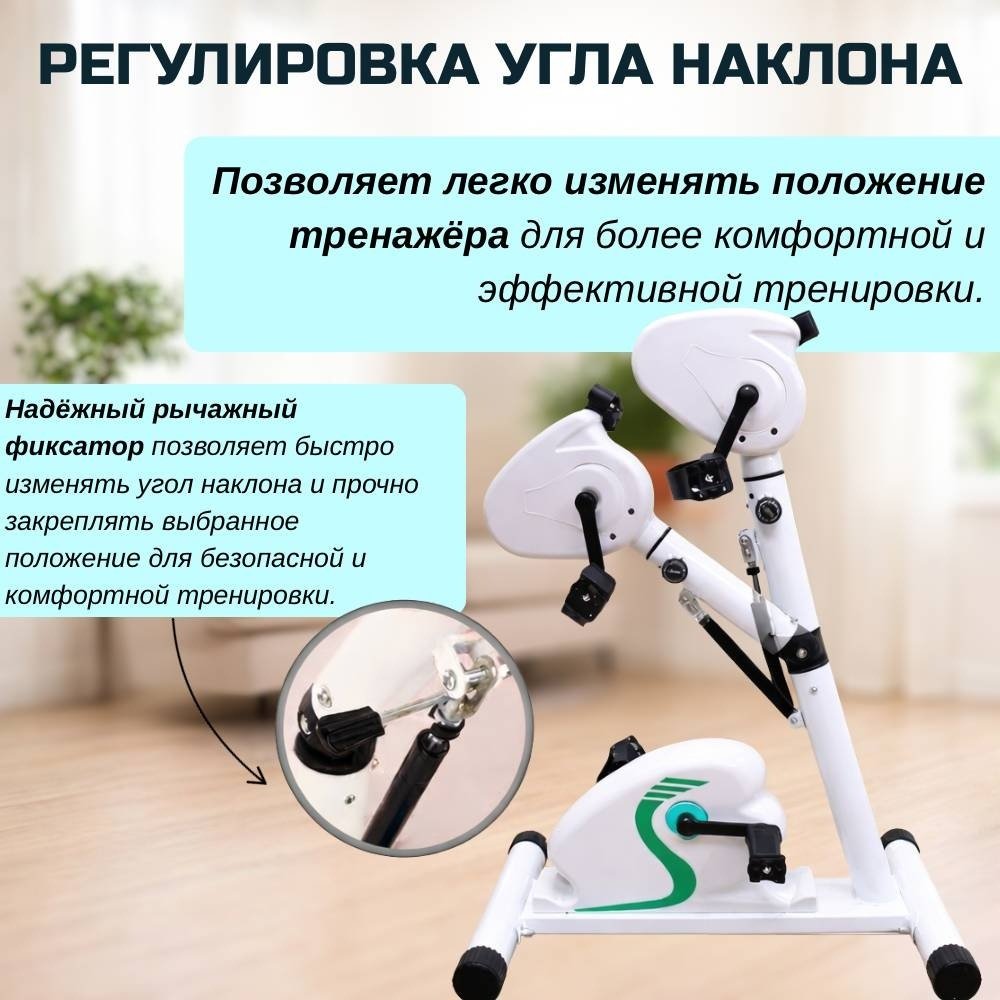 Велотренажер FitTop портативный купить,NaN