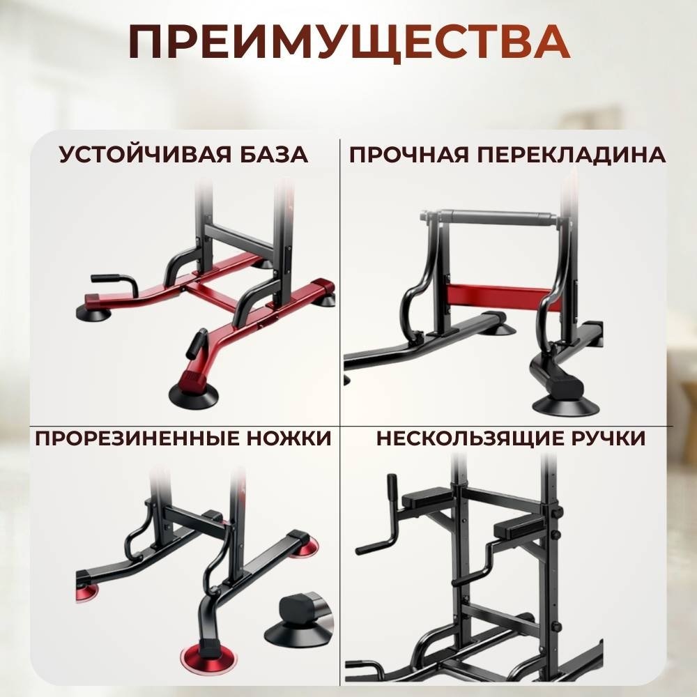Турник FitTop FT-6206A черный купить,NaN