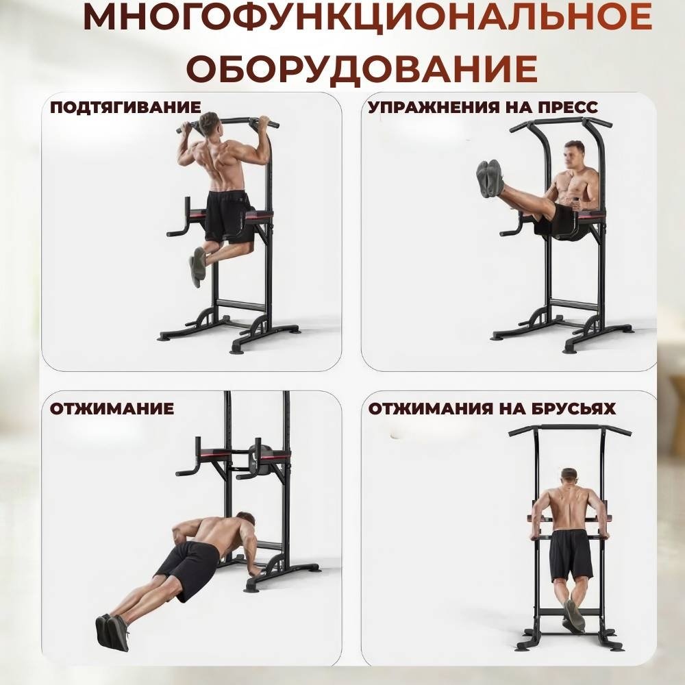 Турник FitTop FT-6206A черный купить,NaN