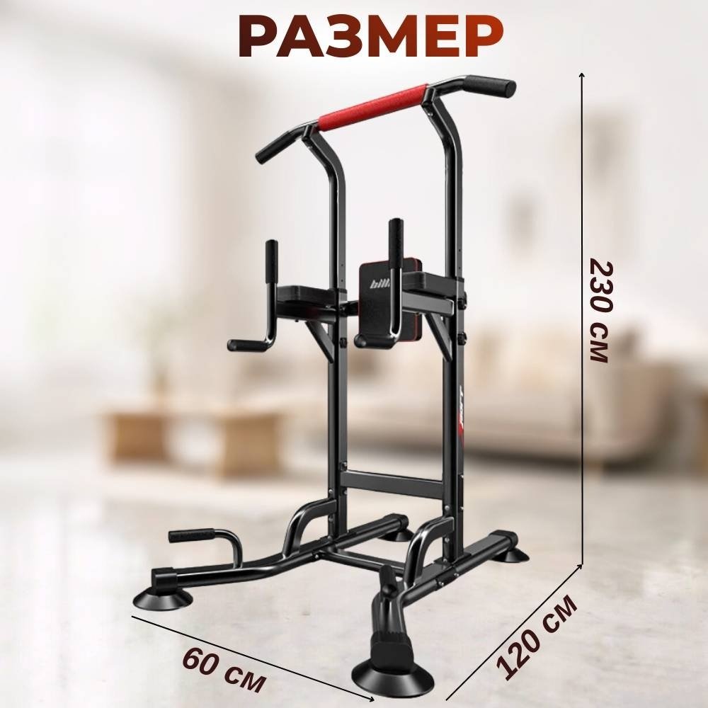 Турник FitTop FT-6206A черный купить,NaN
