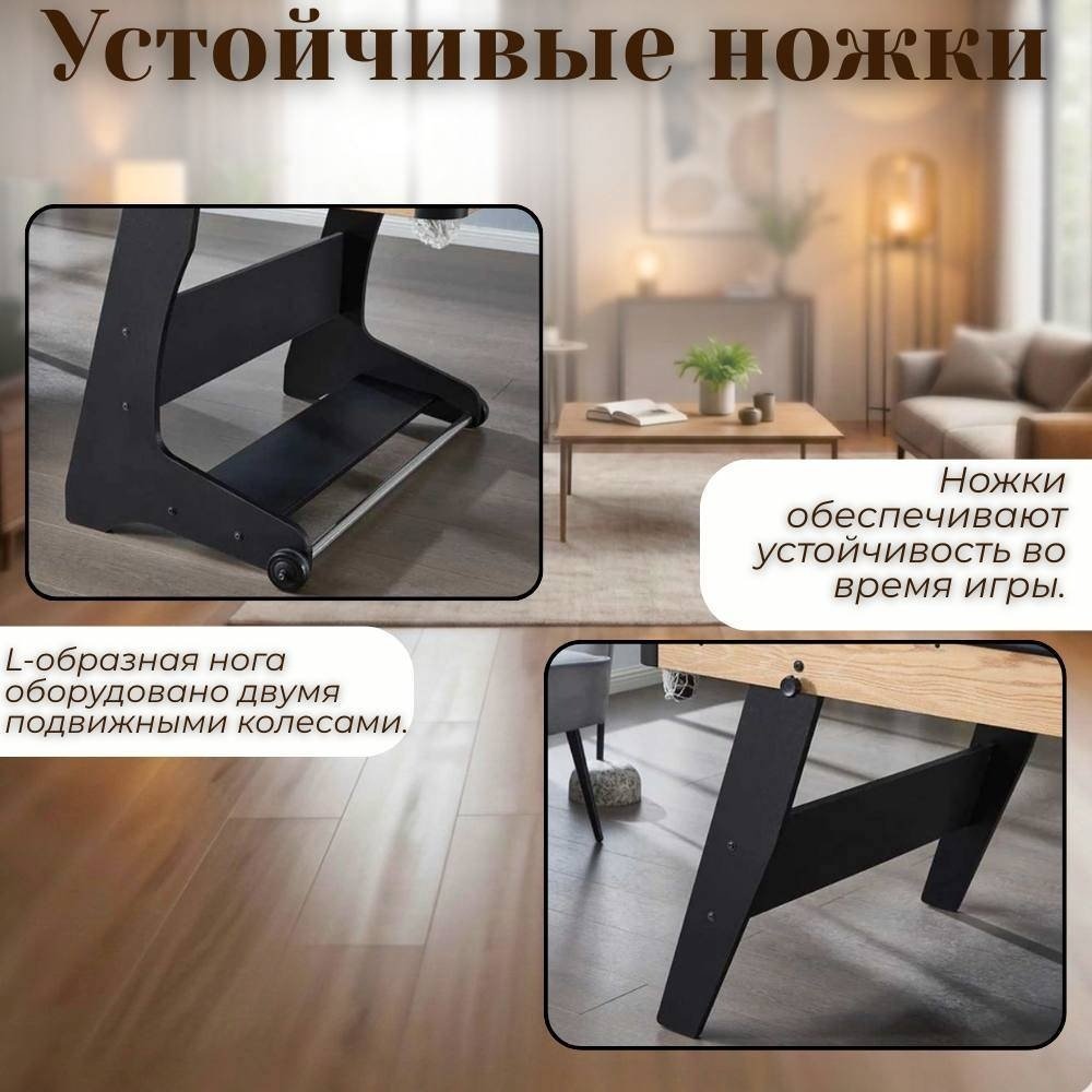 Бильярдный стол FitTop TP1802 6 футов