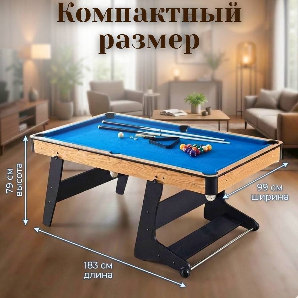 Бильярдный стол FitTop TP1802 6 футов