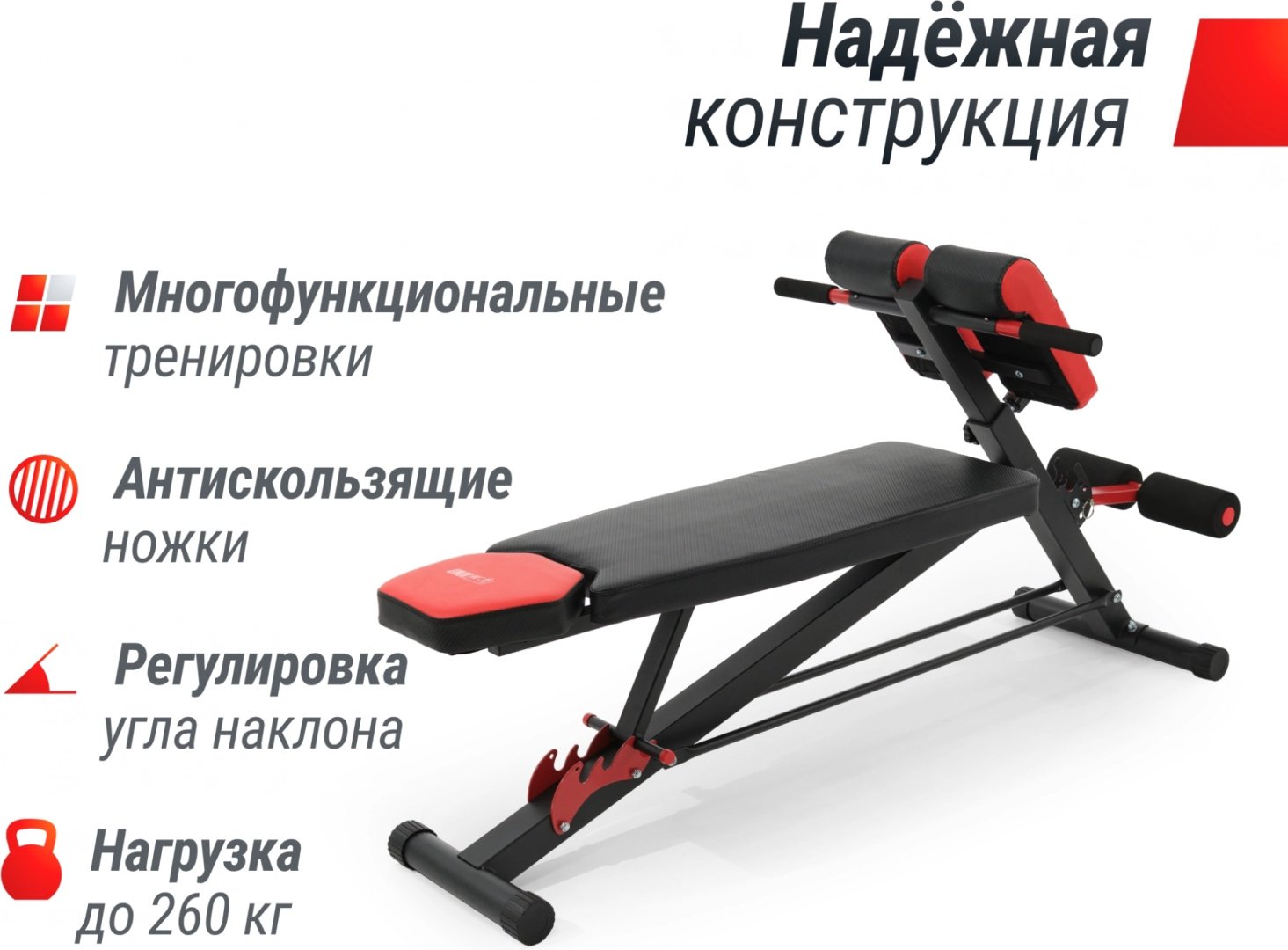 Стойка FitTop FT-SU230