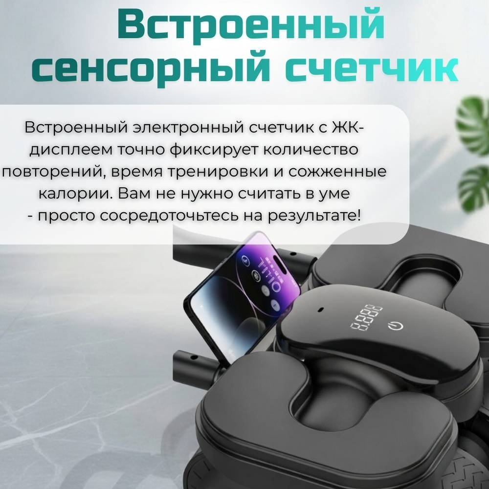 Ролик для пресса FitTop FT-JF8 черный