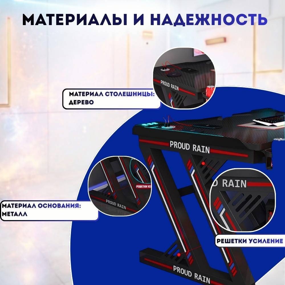 Стол компьютерный FitTop FT-CD, 120х60x75 см, черный