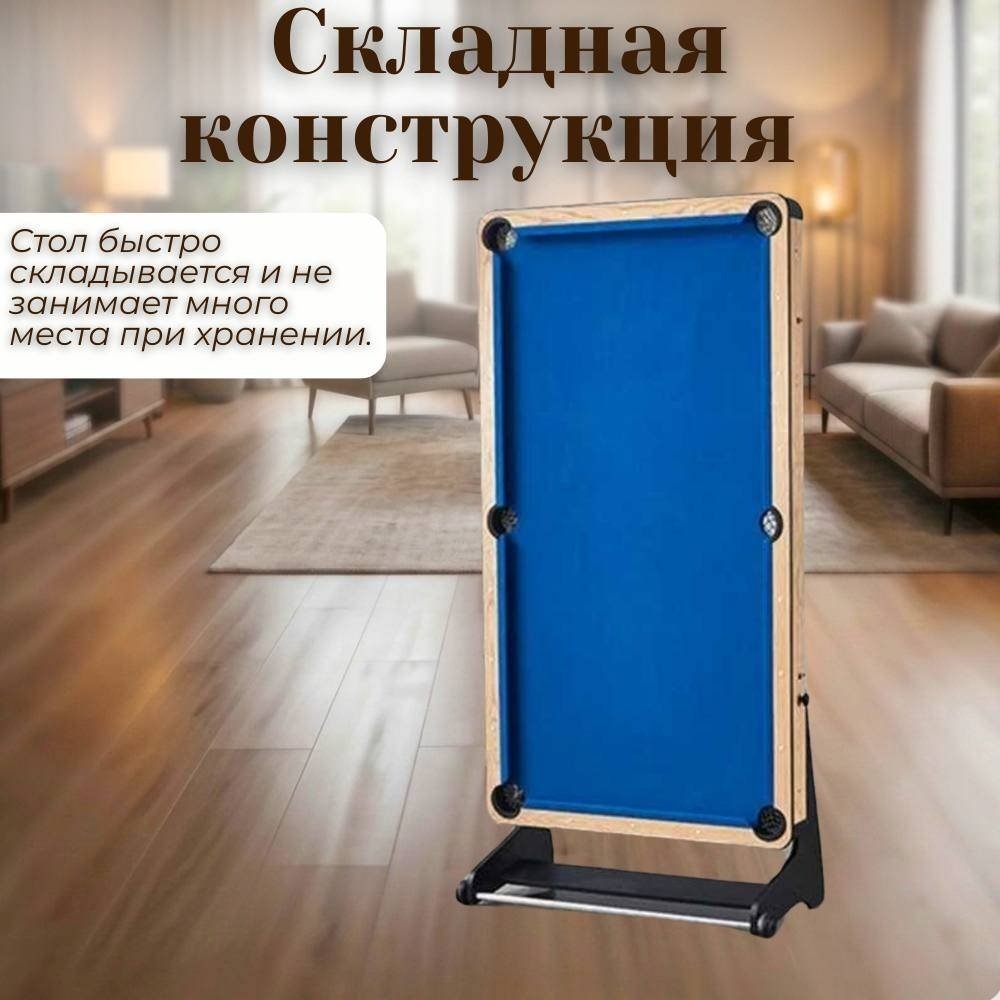 Бильярдный стол FitTop TP1802 6 футов