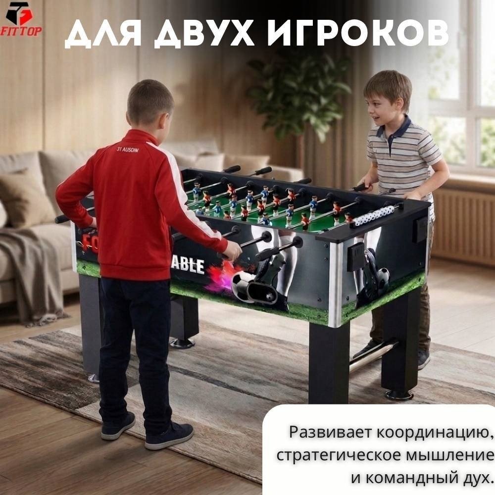 Игровой стол FitTop для футбола черный 5 футов